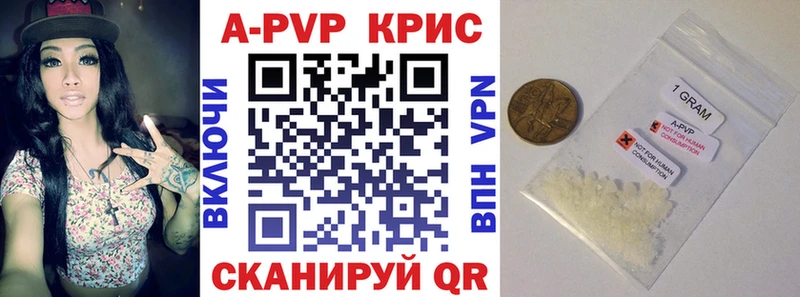Купить закладки  Великий Устюг  Alfa_PVP Соль 