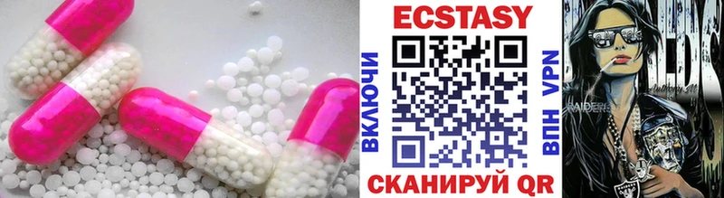 Купить закладки  Великий Устюг  Ecstasy 280 MDMA 