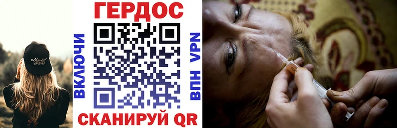 Купить закладки  Великий Устюг  ГЕРОИН Heroin 