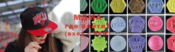 экстази Киренск