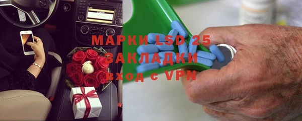 марихуана Кинешма