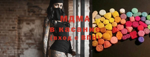 марихуана Кинешма