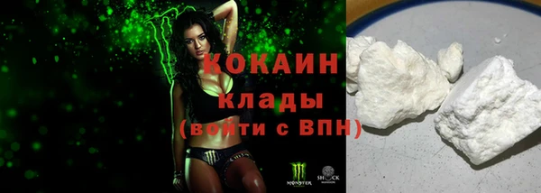 марихуана Кинешма