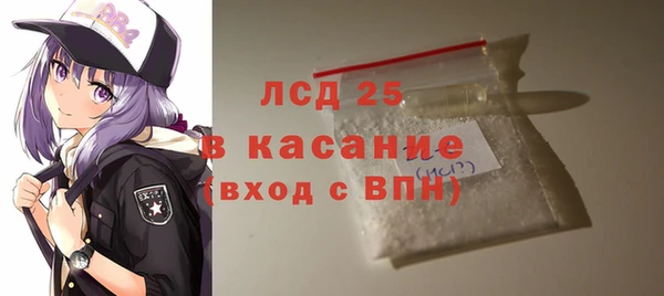 экстази Киренск