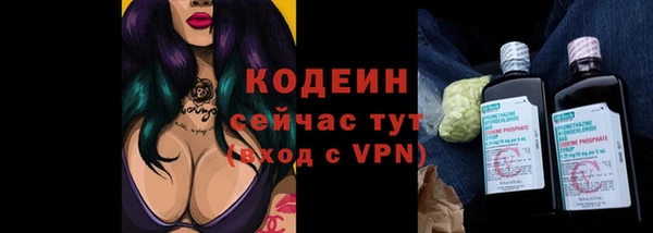 марихуана Кинешма