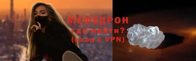марихуана Кинешма