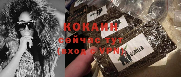 марихуана Кинешма