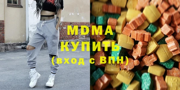 марихуана Кинешма