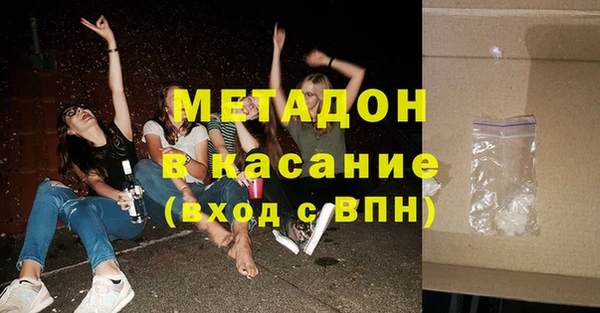 марихуана Кинешма
