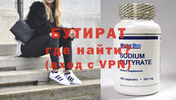 сатива Киреевск