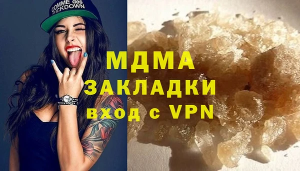 экстази Киренск