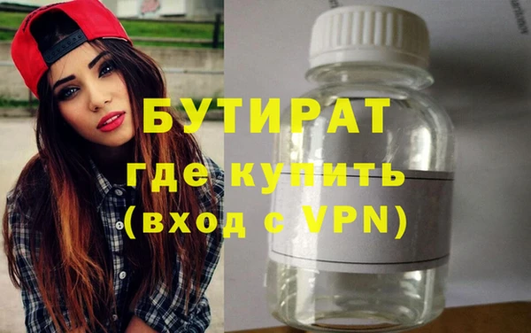 марихуана Кинешма