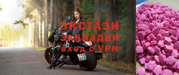 экстази Киренск