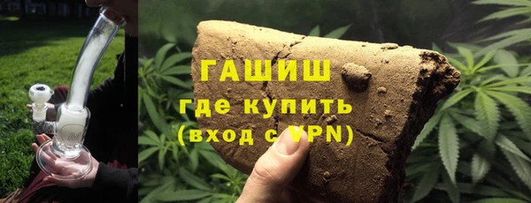 марихуана Кинешма