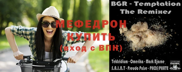 экстази Киренск