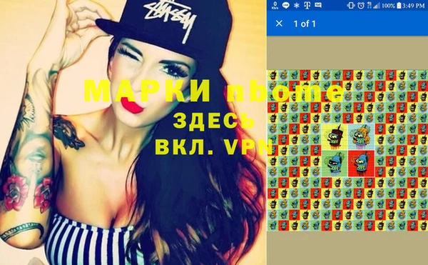 марихуана Кинешма