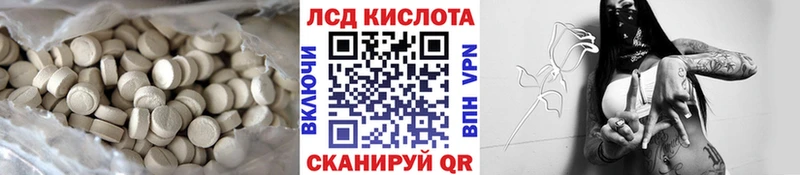 Купить закладки  Великий Устюг  LSD-25 экстази ecstasy 