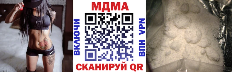 МДМА кристаллы Великий Устюг