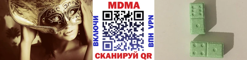 Купить закладки  Великий Устюг  МДМА молли 