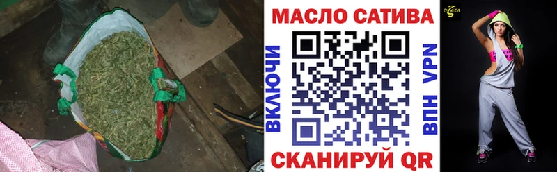 Купить где  Великий Устюг  ТГК гашишное масло 